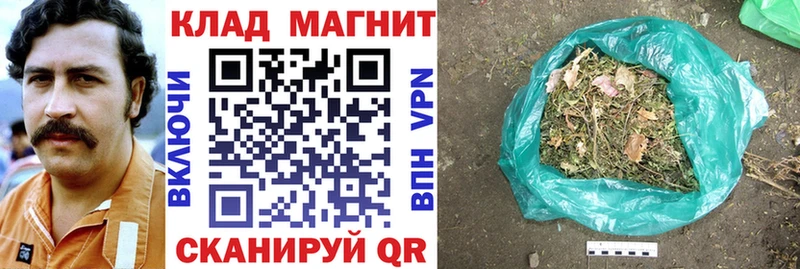 Магазины продажи наркотиков Иваново А ПВП  Меф  ГАШ  Каннабис 