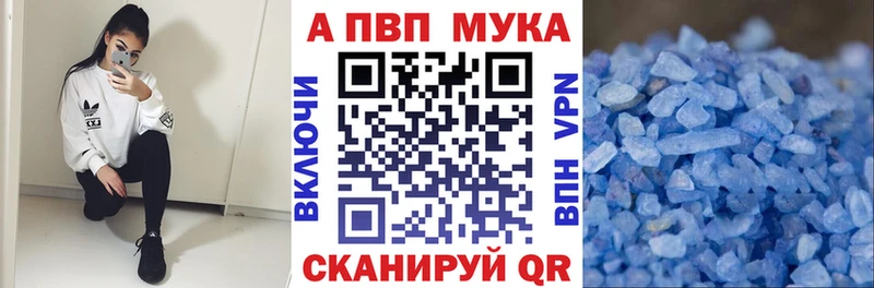 А ПВП СК КРИС  блэк спрут ссылки  Иваново 