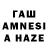 Амфетамин 97% emme 86