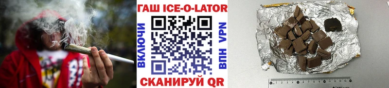 ГАШ индика сатива  цена   Иваново 