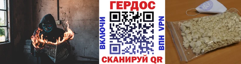 ссылка на мегу ссылки  Иваново  Героин гречка 