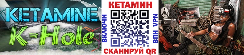 Кетамин ketamine  хочу   Иваново 