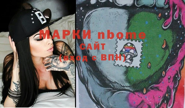 ALPHA PVP Алексин