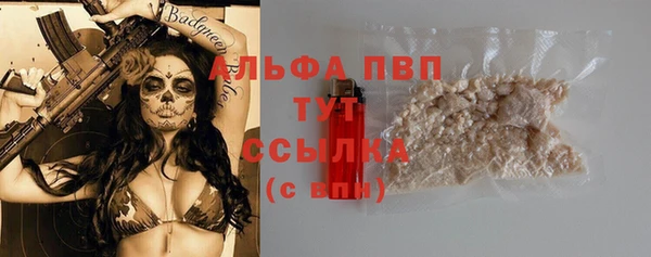 ALPHA PVP Алексин