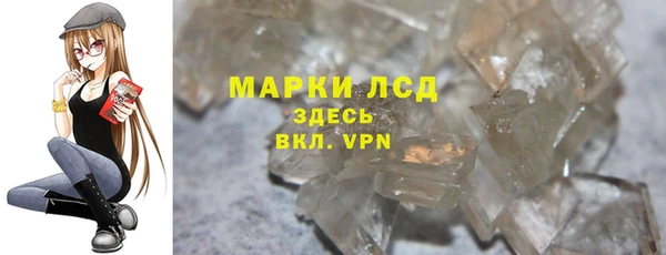 ALPHA PVP Алексин