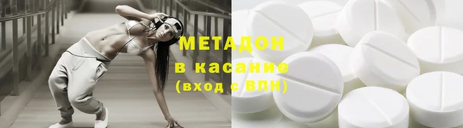 ALPHA PVP Алексин