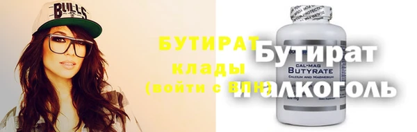 ALPHA PVP Алексин