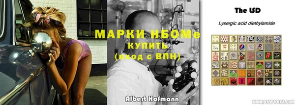 марки nbome Алзамай