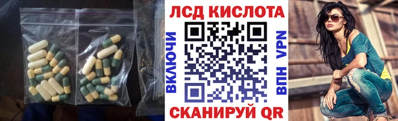 ЛСД экстази ecstasy хочу Иваново