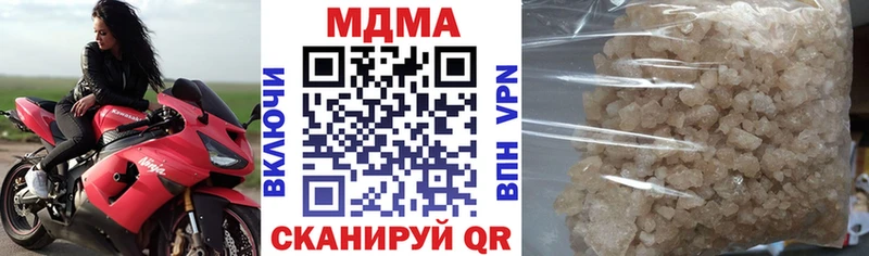 МДМА Molly  shop формула  Иваново 