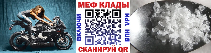 ОМГ ОМГ ссылки  Иваново  Меф mephedrone 