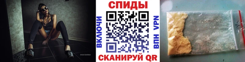 Метамфетамин Methamphetamine  Иваново 