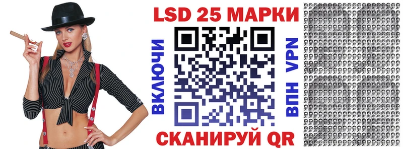 Марки NBOMe 1,8мг  наркошоп  Иваново 