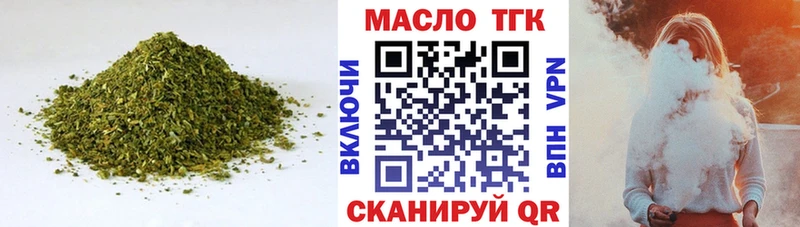 цена   Иваново  ТГК жижа 