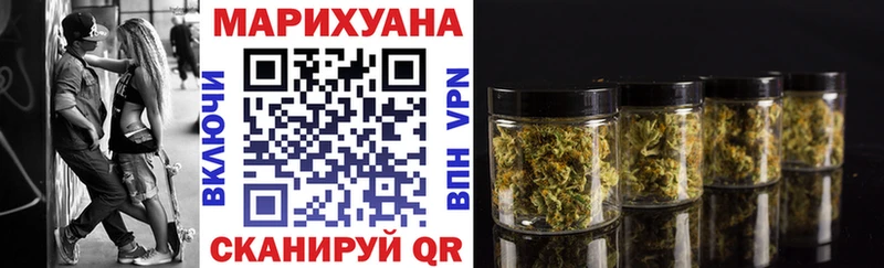 магазин    это клад  блэк спрут ссылка  Шишки марихуана марихуана  Иваново 